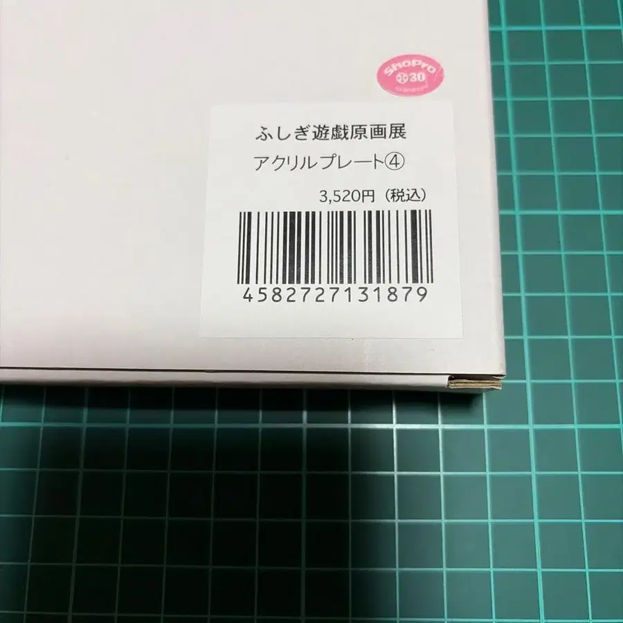 3번째 상품 이미지