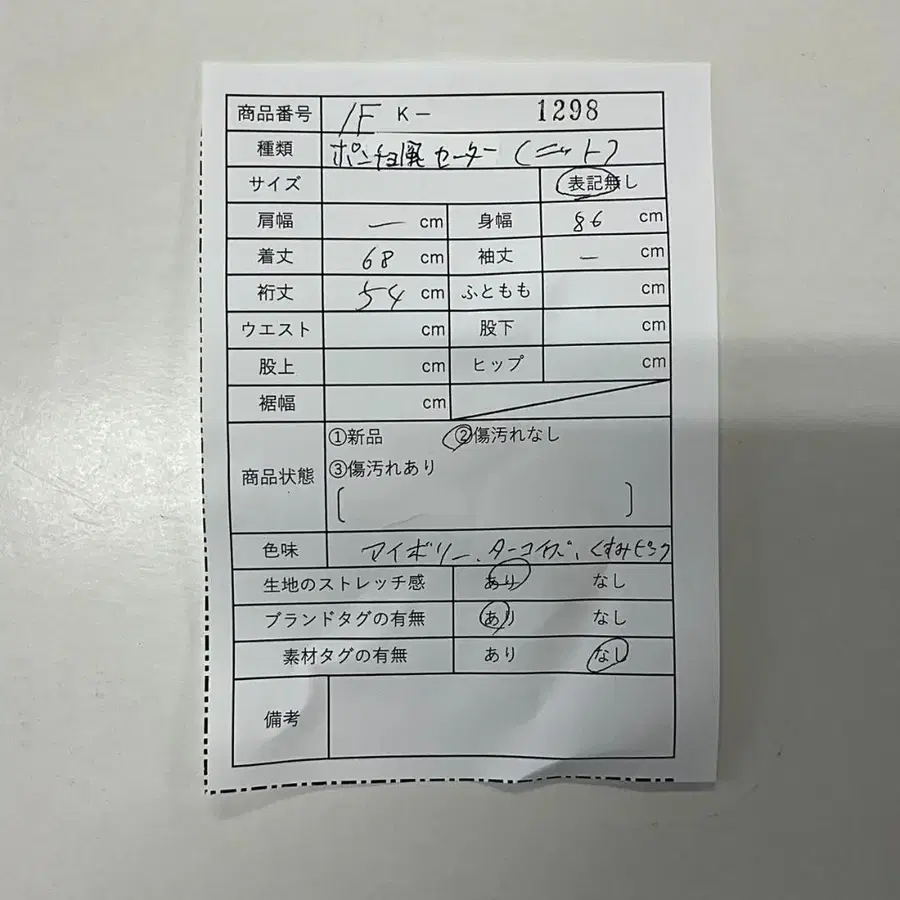 2번째 상품 이미지