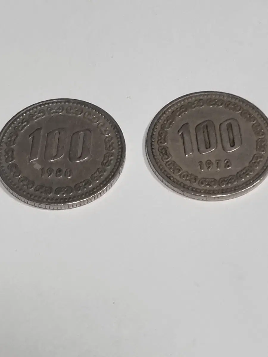 100원 40주년 동전 1980년 1972년 희귀