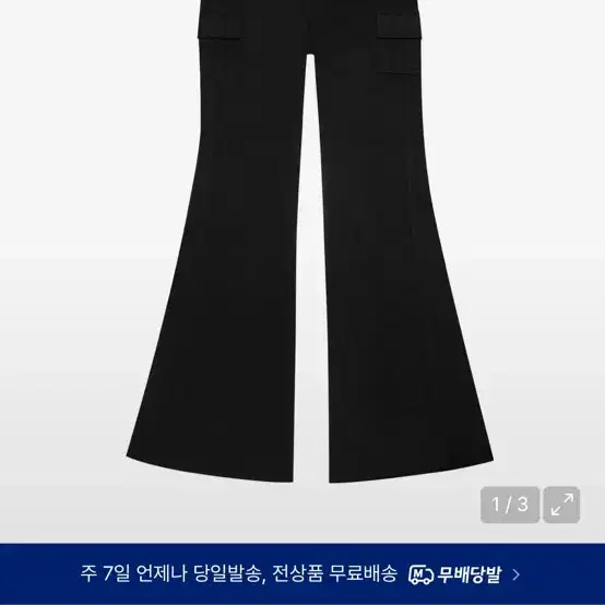 미레코 Button low boots-cut 부츠컷