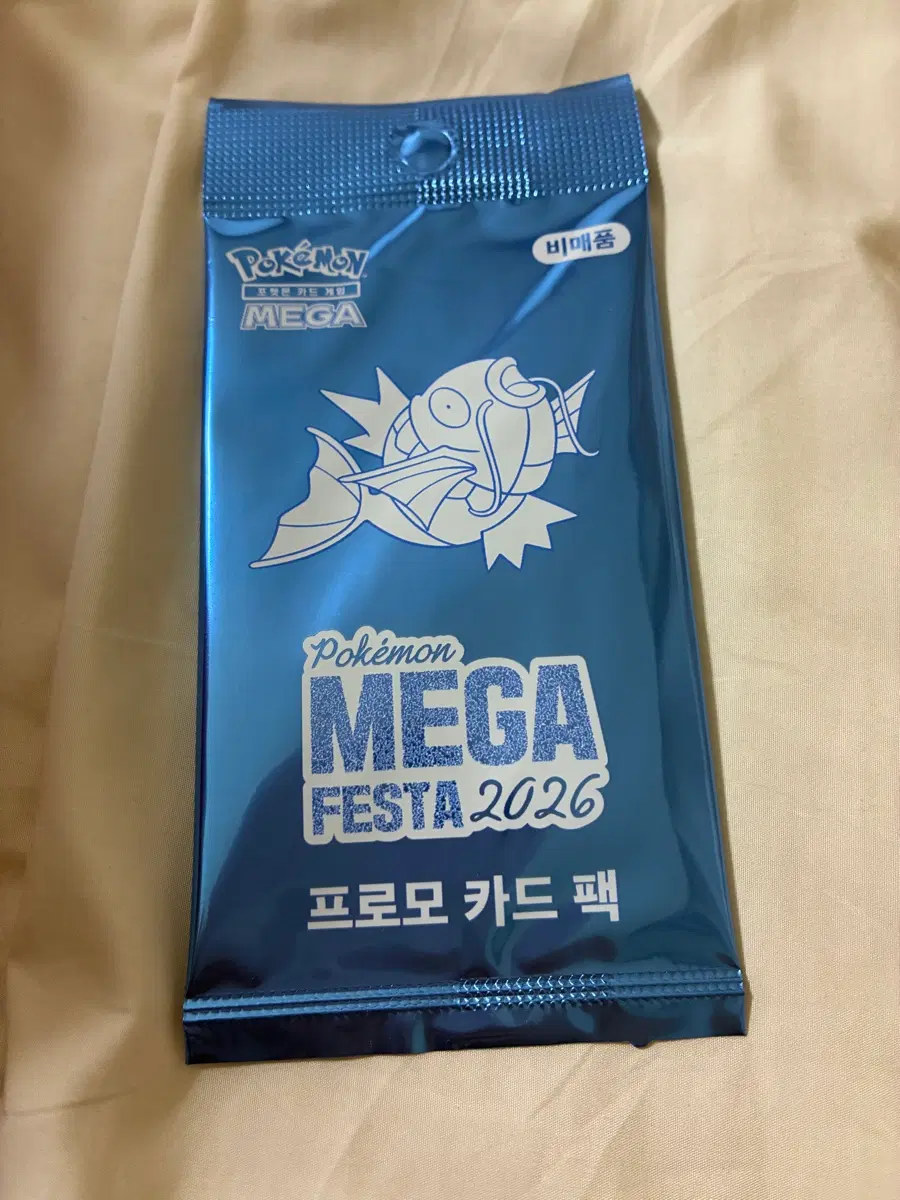 포켓몬 잉어킹 프로모 카드팩