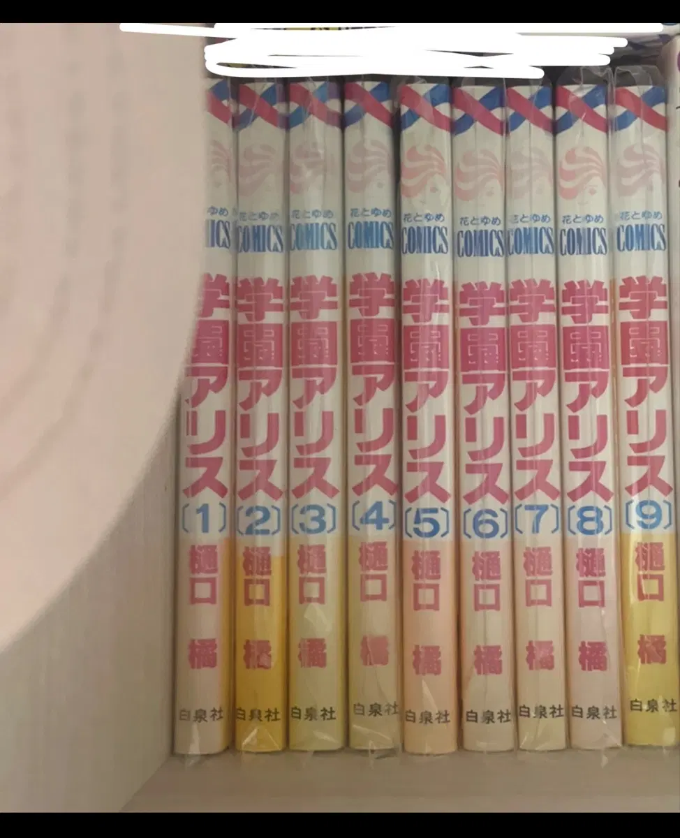 학원앨리스 퍼니퍼니 학원앨리스 만화 순정 코믹 학원물 애니 만화책 원서
