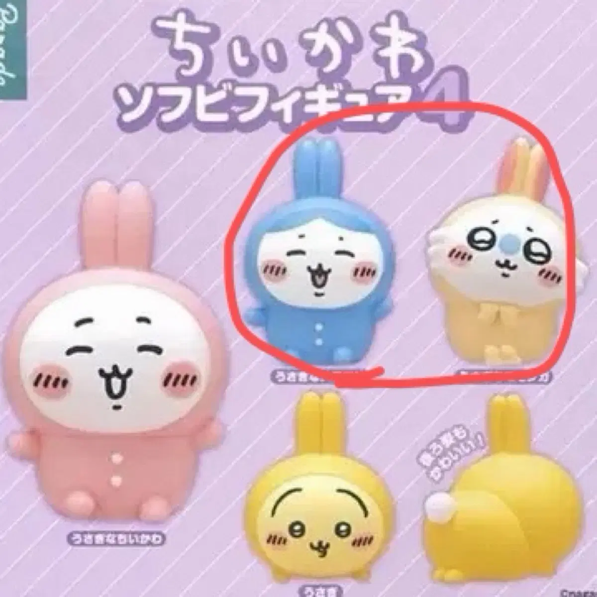 먼작귀 치이카와 잠옷 소프비 피규어