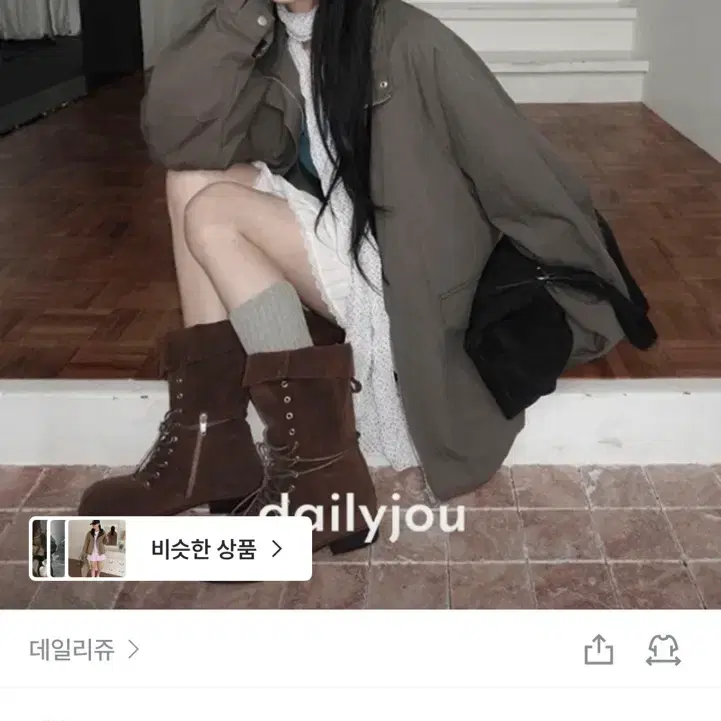 데일리쥬 어노우드 오버핏 하이넥 래글런 야상(새상품)