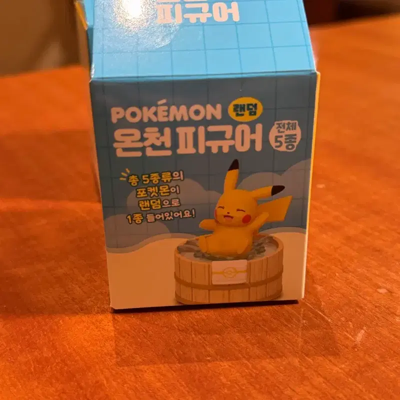 롯데시네마 포켓몬 온천 피규어 푸린