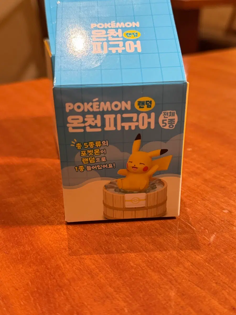 롯데시네마 포켓몬 온천 피규어 푸린