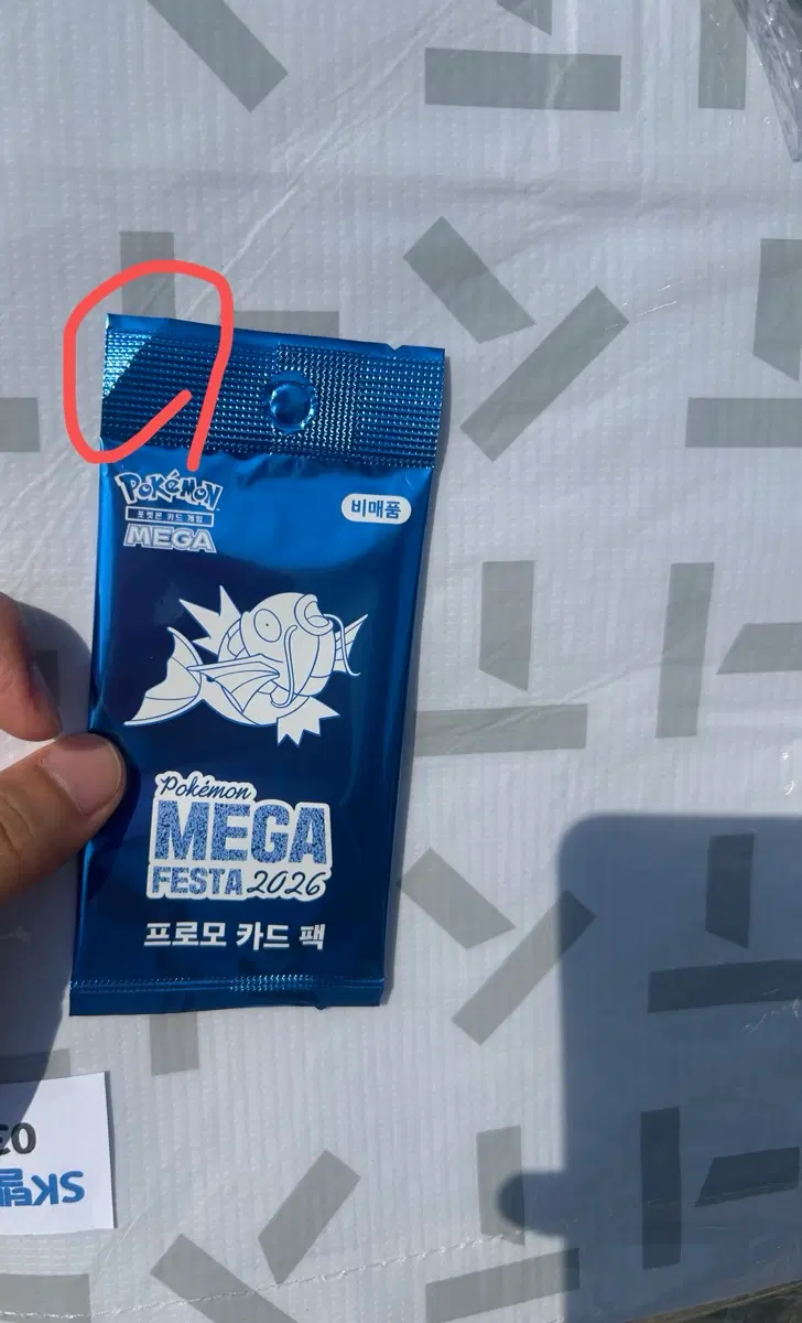 포켓몬 메가 페스타 2026 프로모 카드 팩