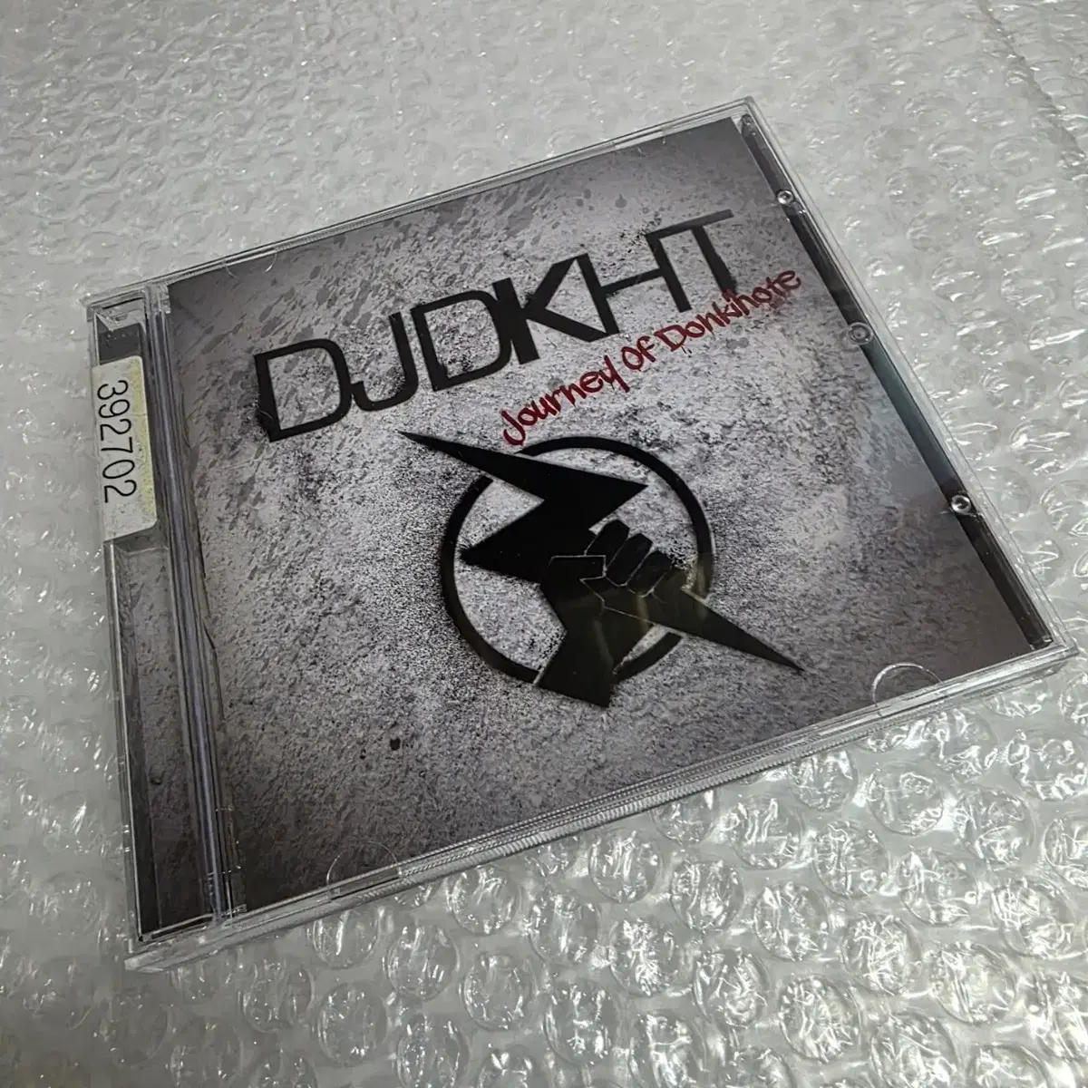 DJ 동큐(DJ DKHT) - Journey Of Donkihote