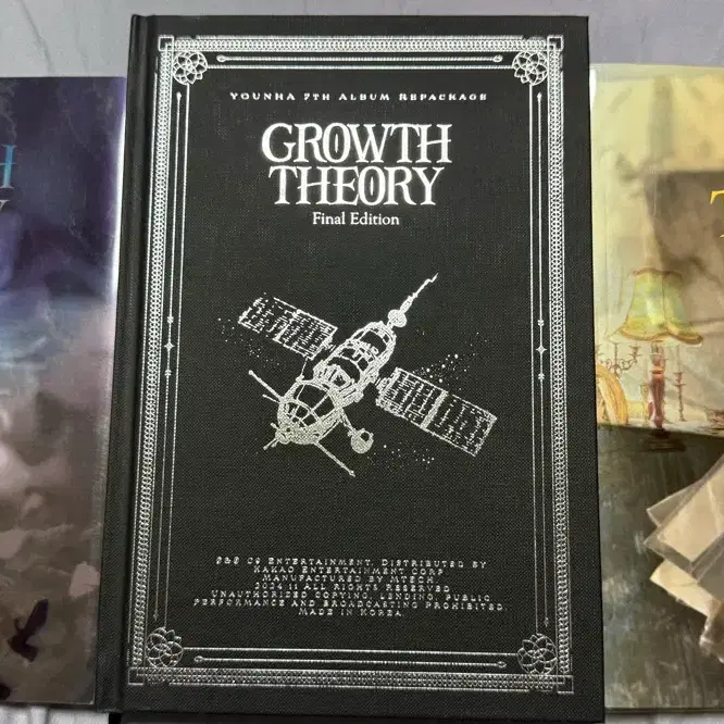 윤하 7집 GROWTH THEORY 리패키지+7집 GROWTH THORY+6집 END THEORY 앨범