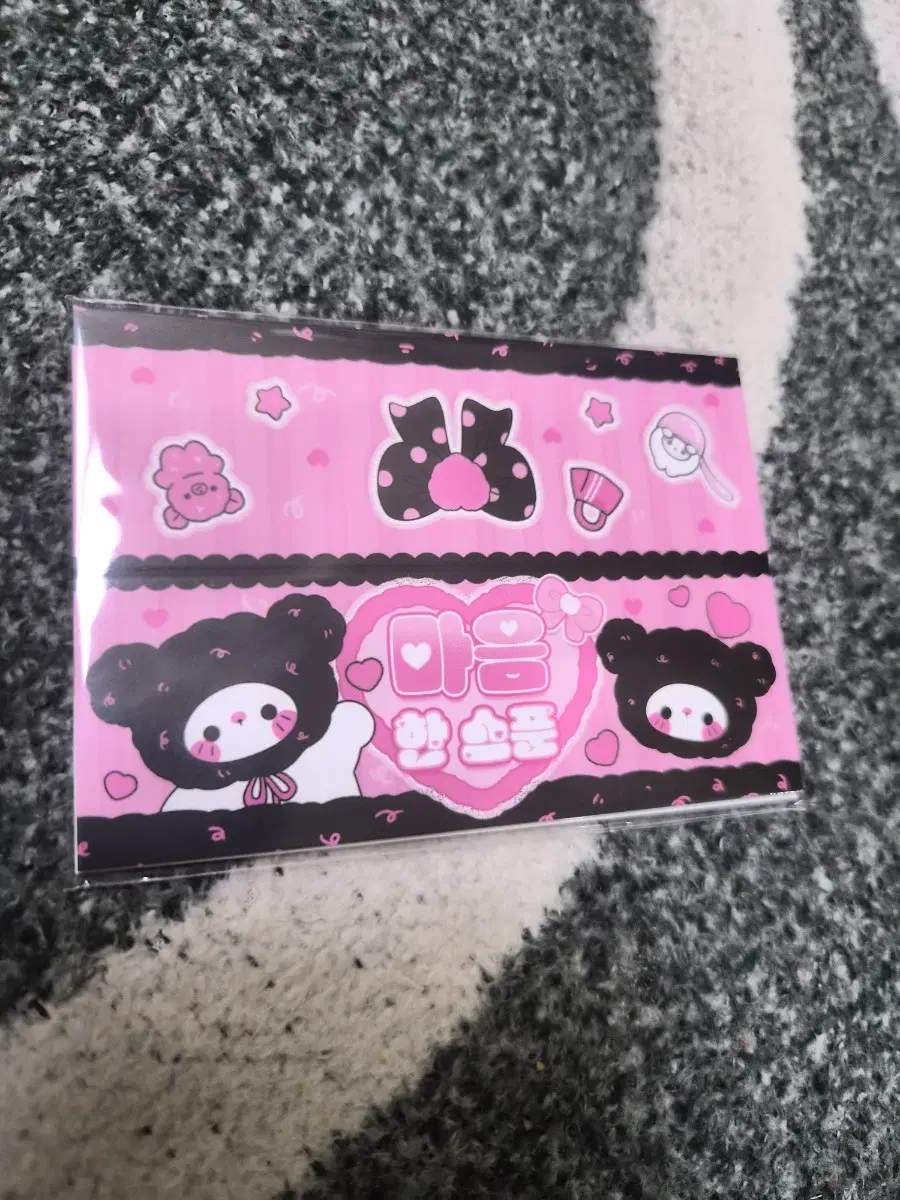 모꼬헤더택 2종