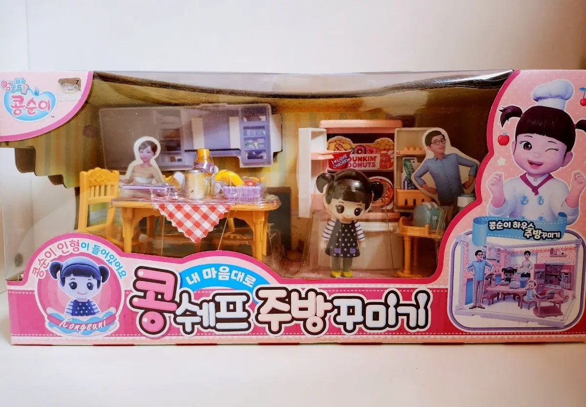 엉뚱발랄 콩순이 콩쉐프 주방 꾸미기 장난감 완구