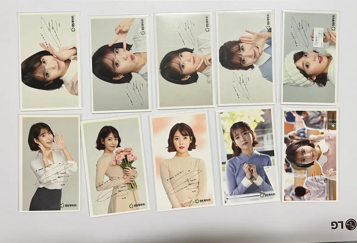 아이유 광고 포카