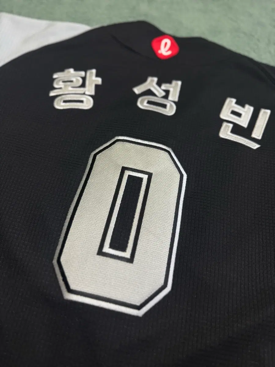 롯데자이언츠 황성빈 유니폼 105
