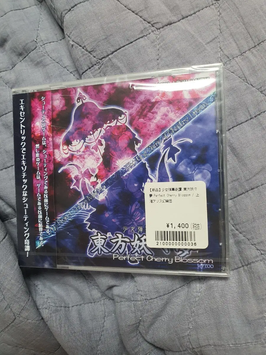 동방 프로젝트 동방영야초 Perfect Cherry Blossom CD 게임팩