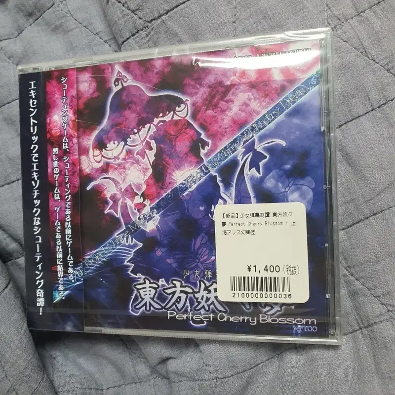 동방 프로젝트 동방요요몽 CD 게임팩