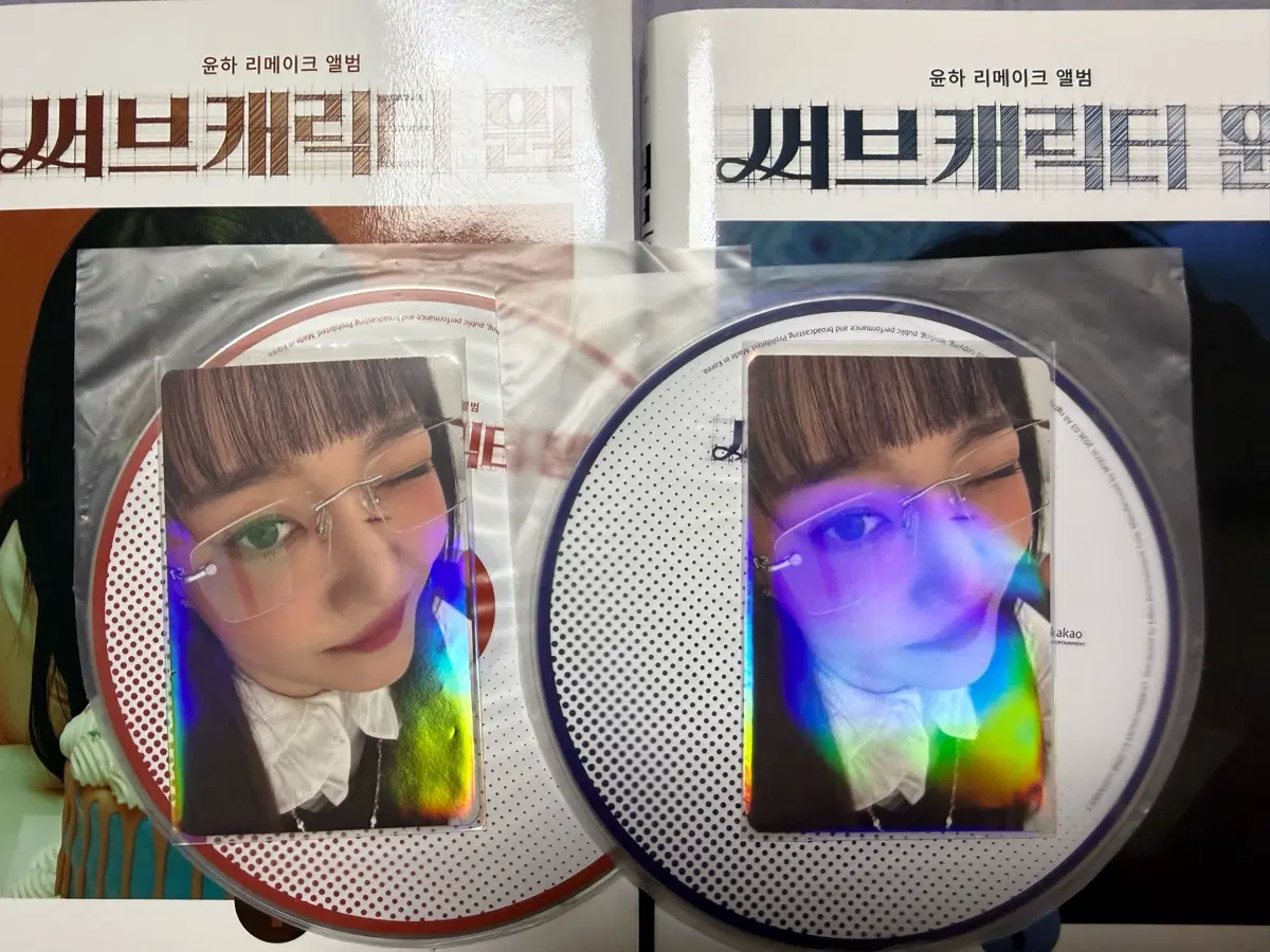 윤하 리메이크 앨범 써브캐릭터 원 2종 세트