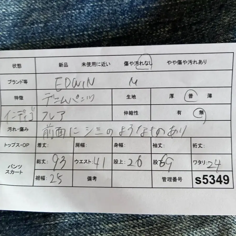 2번째 상품 이미지