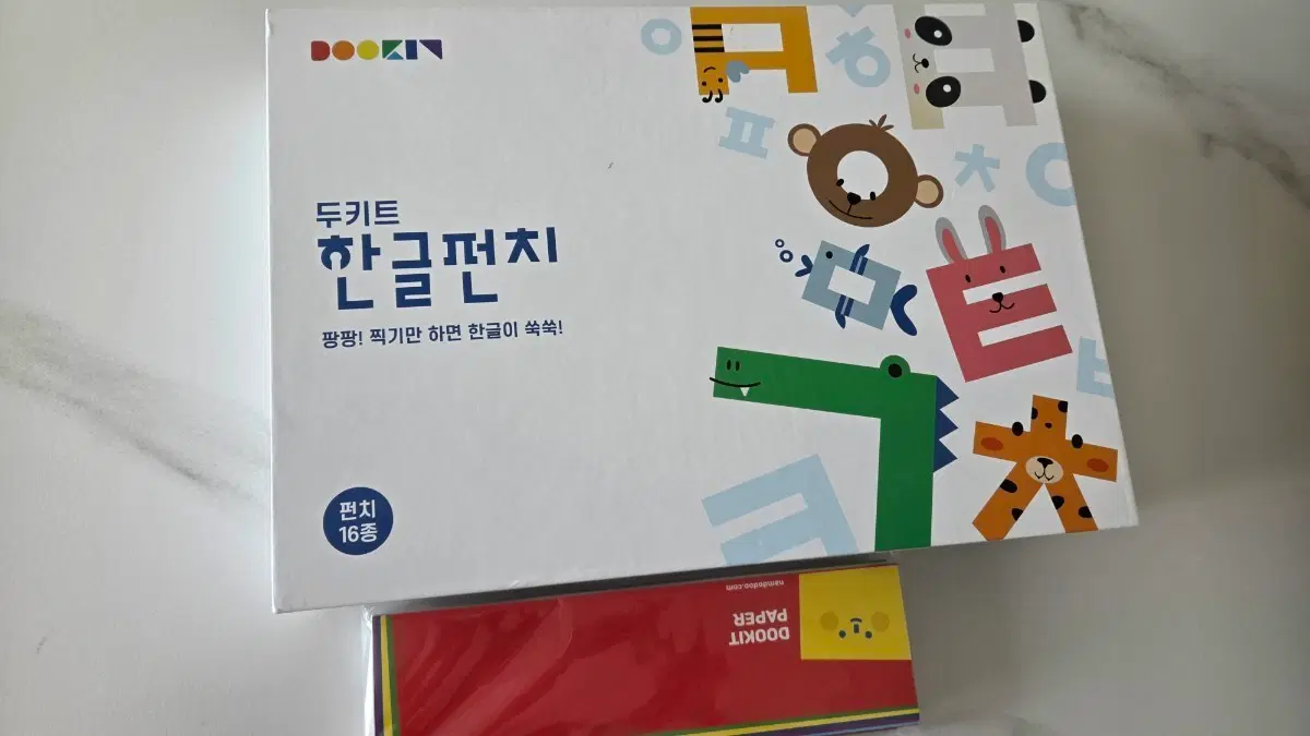 두키트 한글펀치