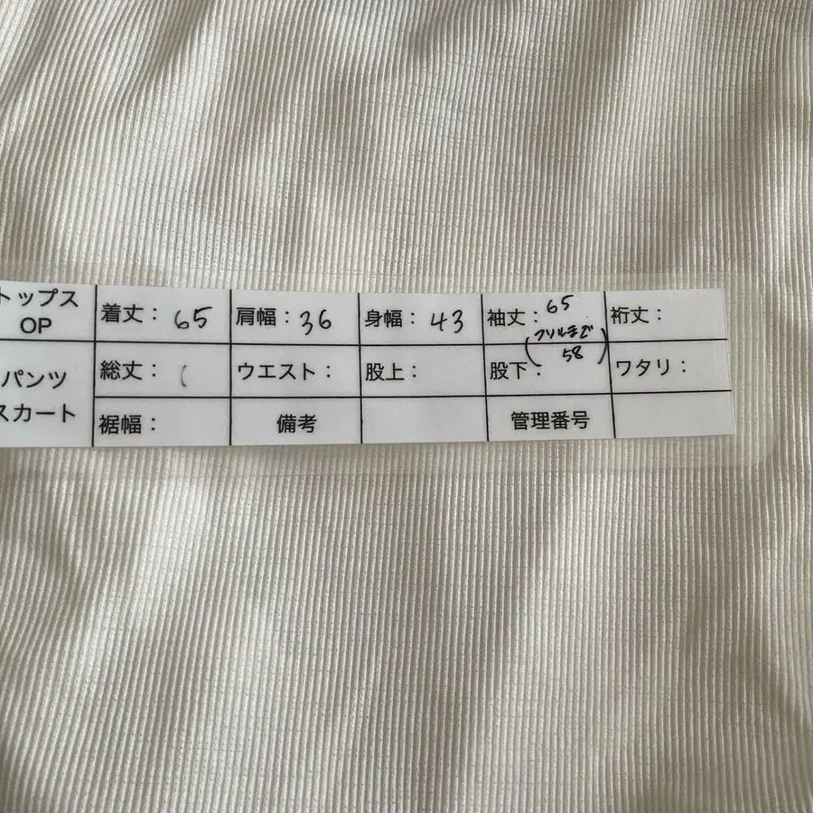 11번째 상품 이미지