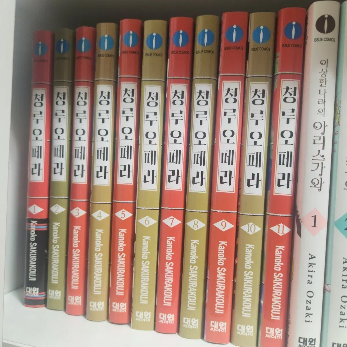 만화책 청루오페라 1~11권