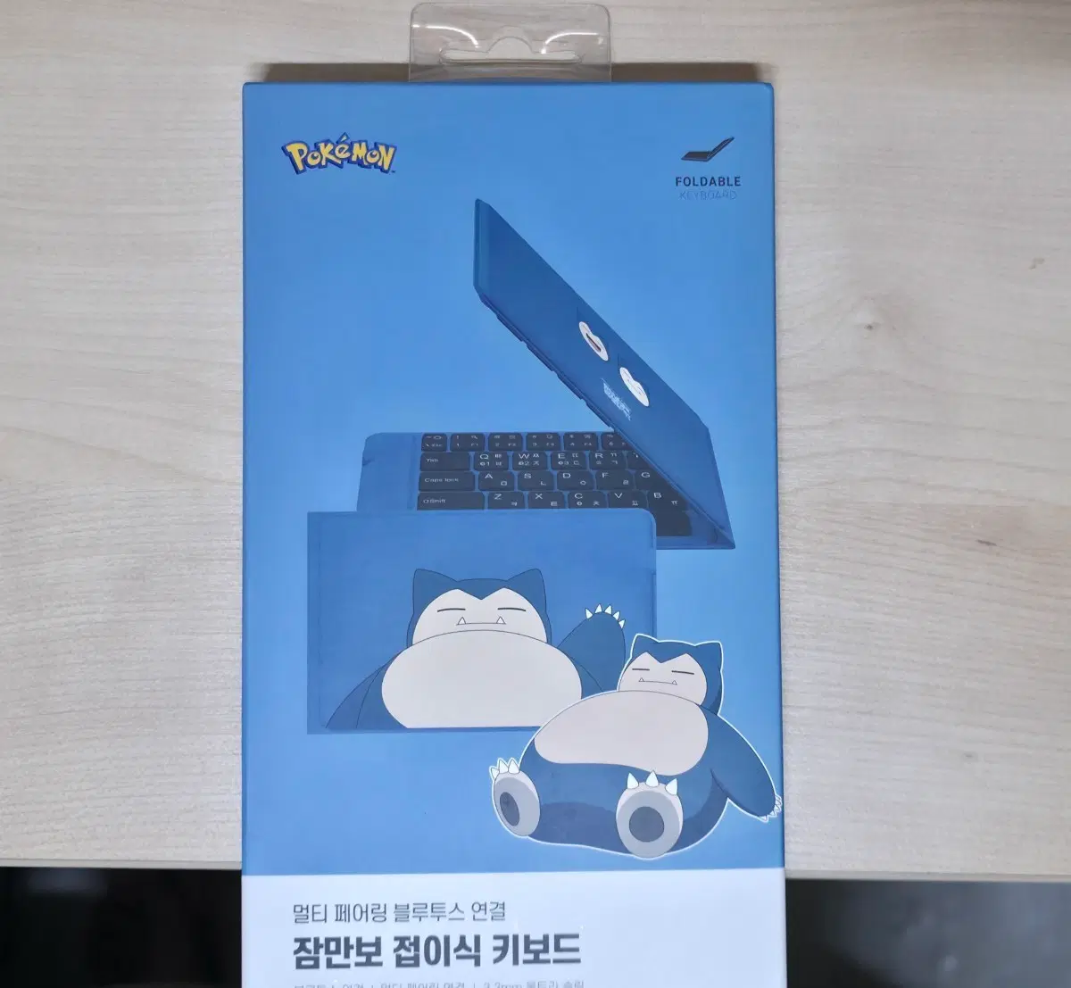 [판매] 포켓몬스터 잠만보 접이식 폴더블 무선 블루투스 키보드