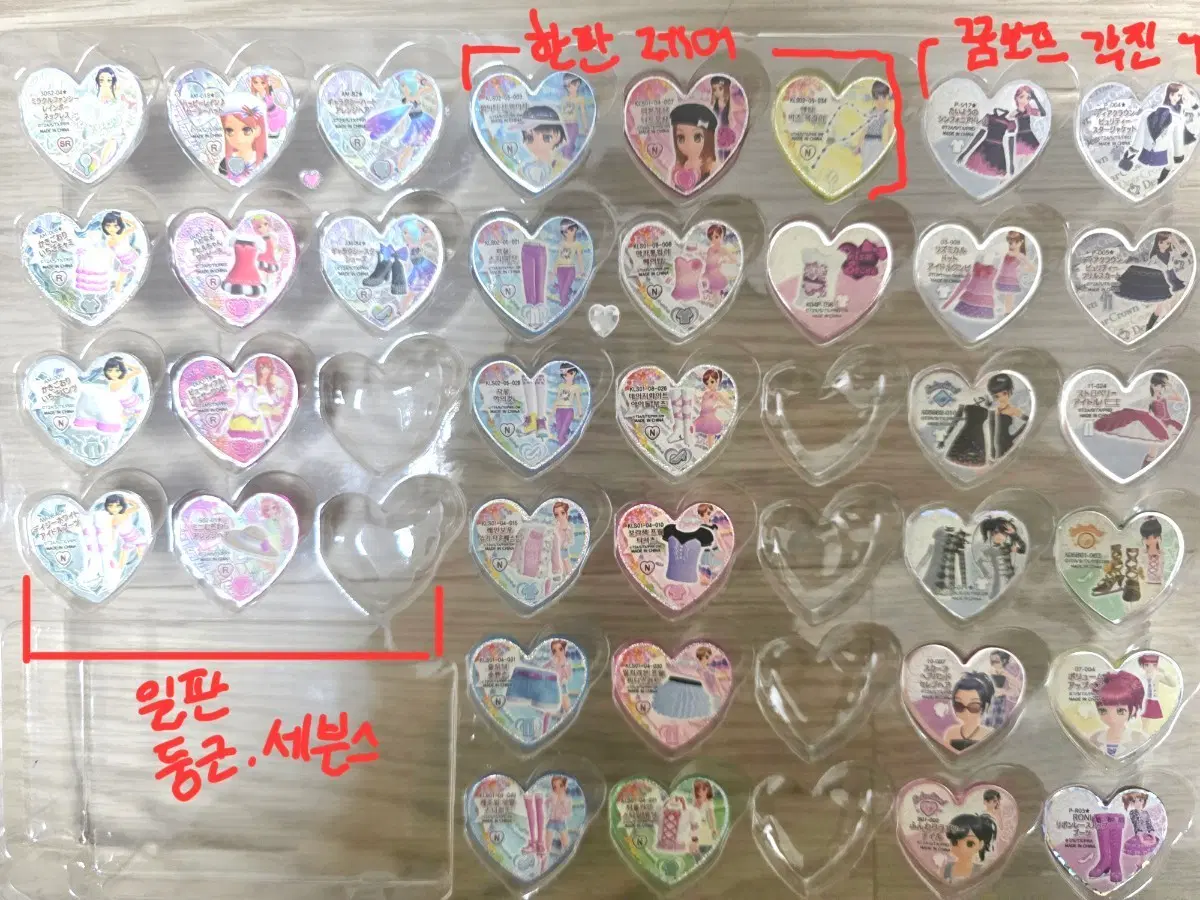 교환/판매/구매 ) 프리즘스톤 심포니아 유카타 웨딩 한판레어 세븐스 마르스 아이라 리듬 퓨리티 등등 교환 및 판매합니다