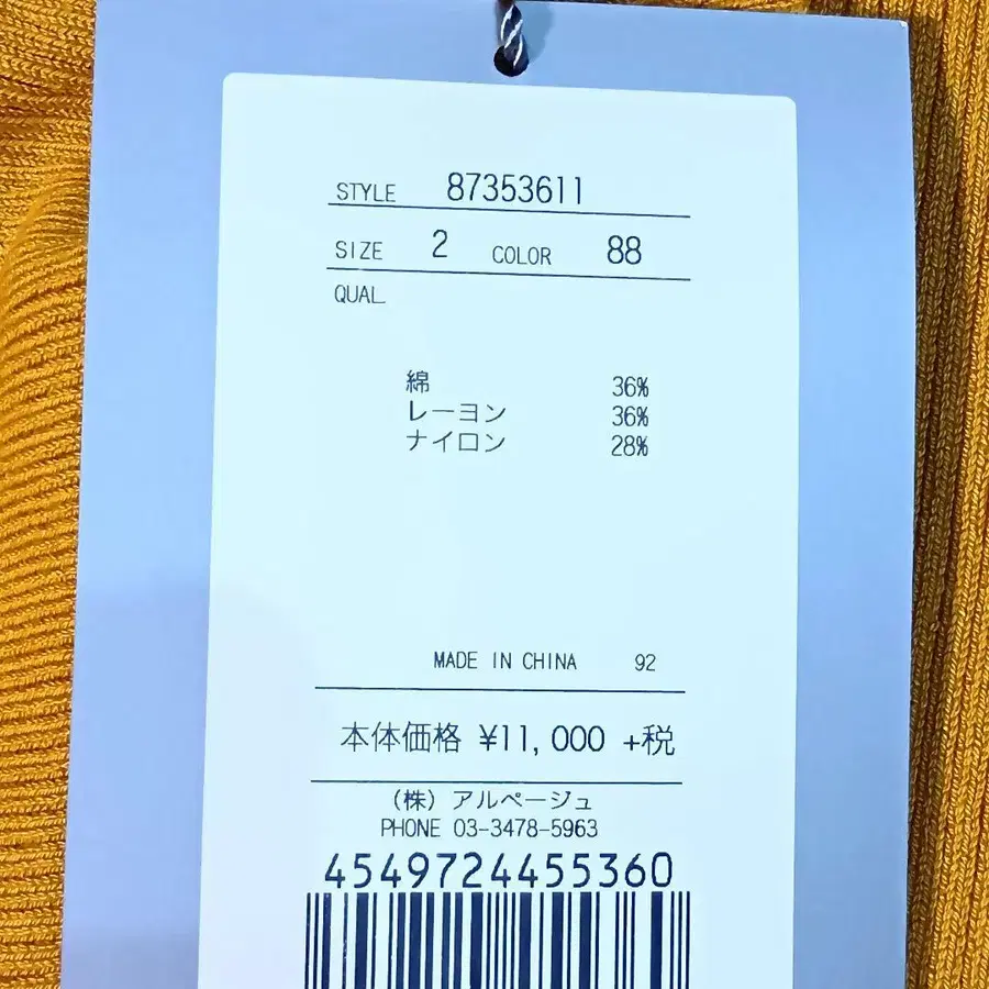 4번째 상품 이미지