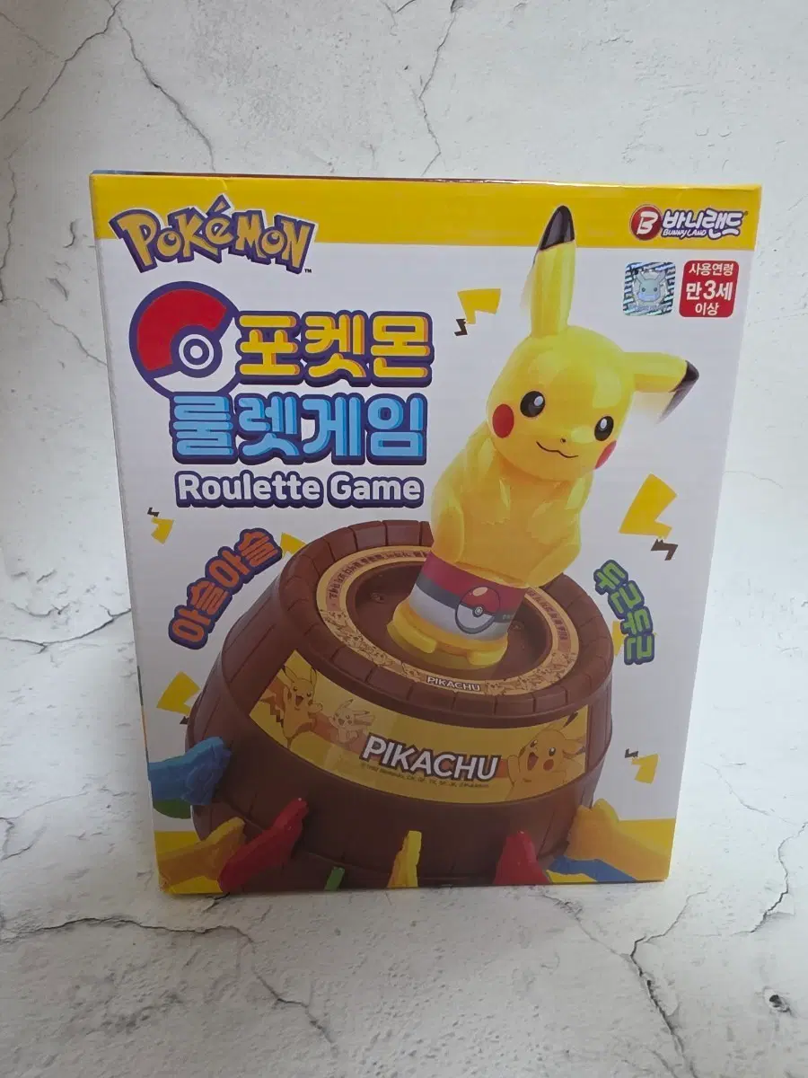포켓몬 룰렛게임