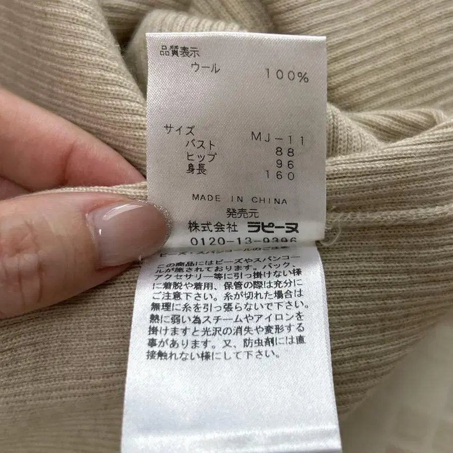 12번째 상품 이미지