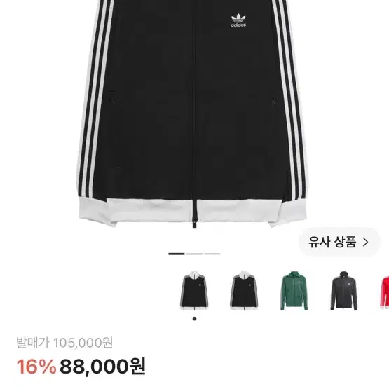 아디다스 베켄바우어 xl l로 교환