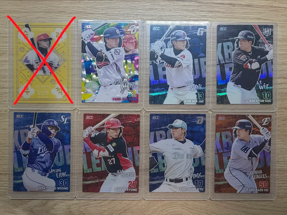 KBO 크보 카드 패러랠 홀로, 홀로