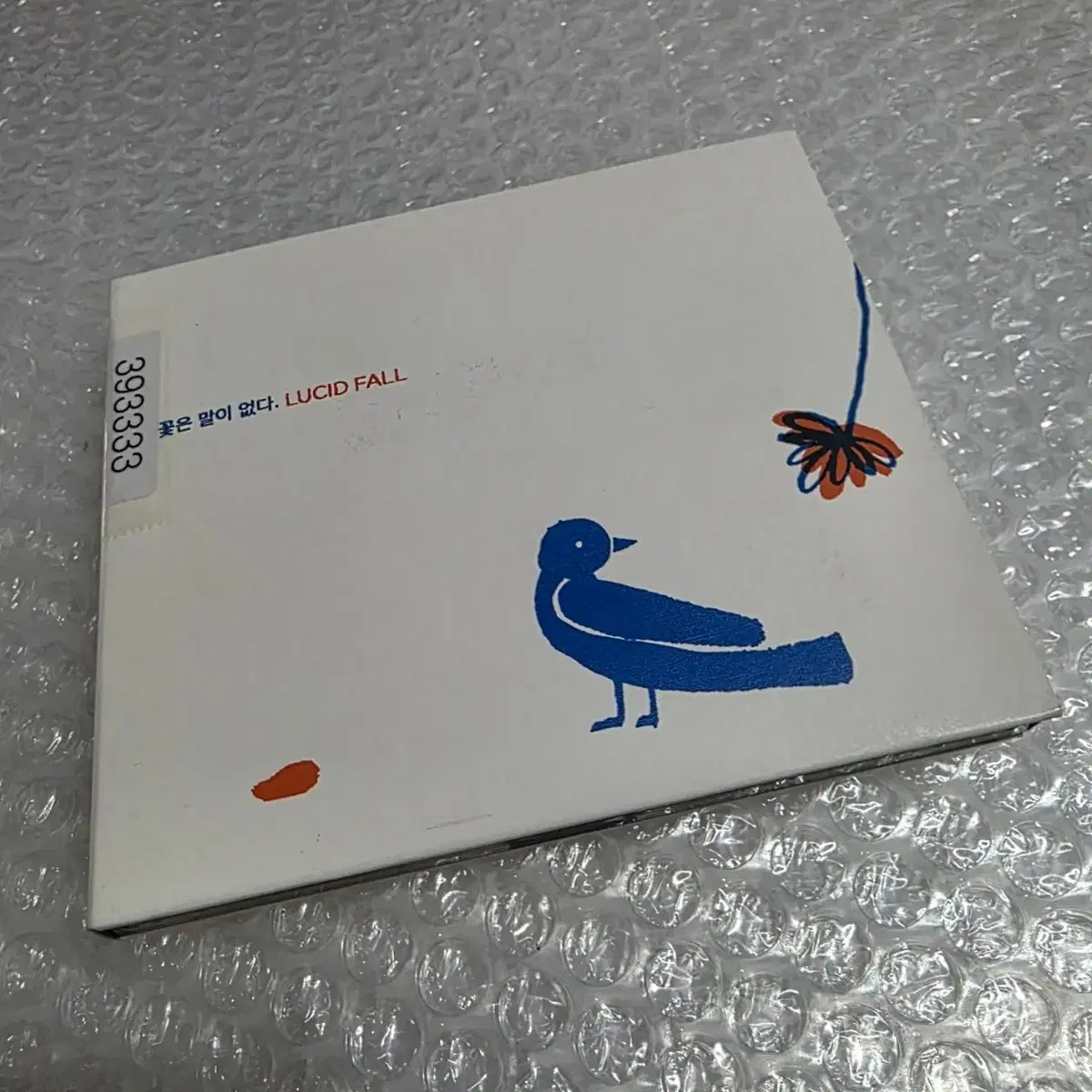 루시드폴 - 6집 꽃은 말이 없다