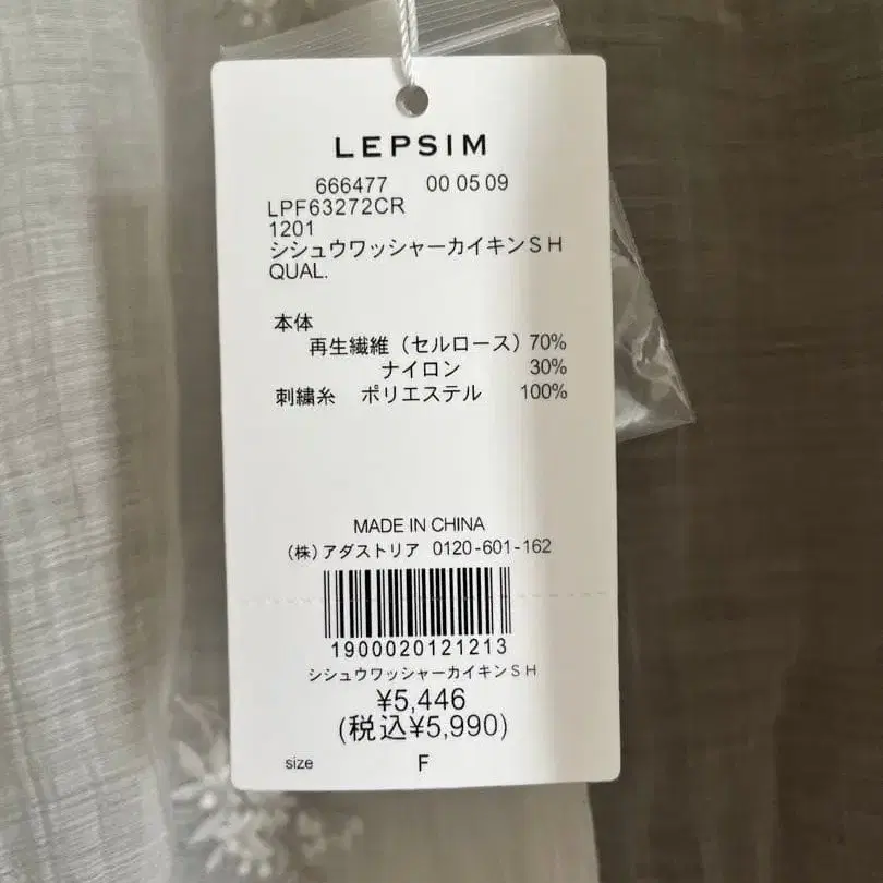 5번째 상품 이미지
