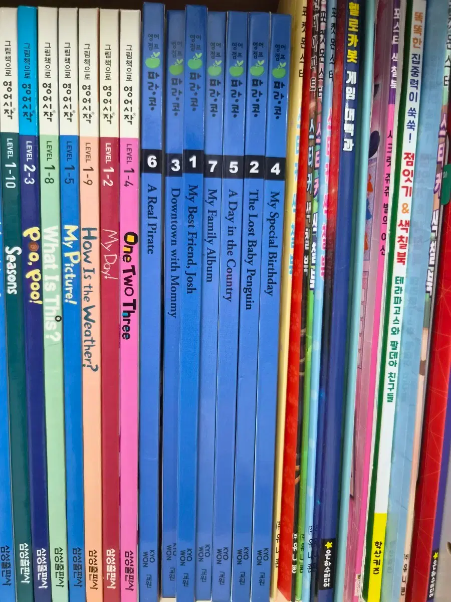 파랑콩 7권