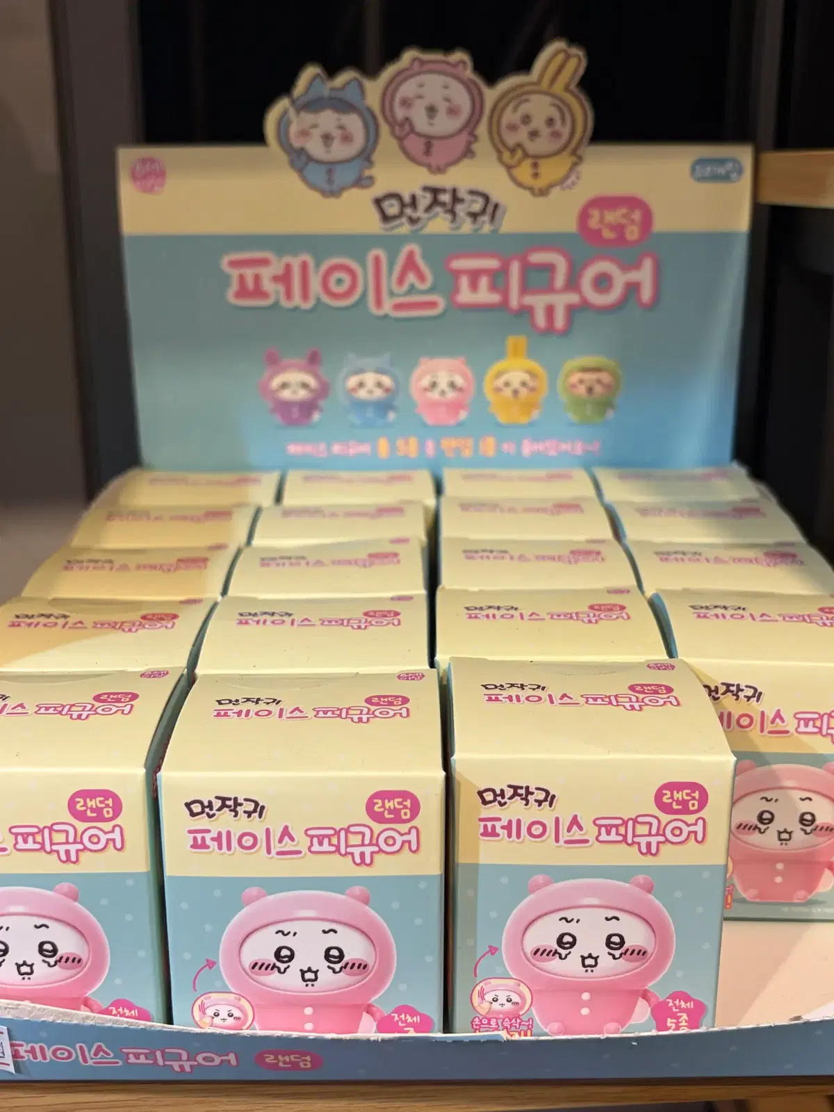 먼작귀 랜덤 페이스 피규어