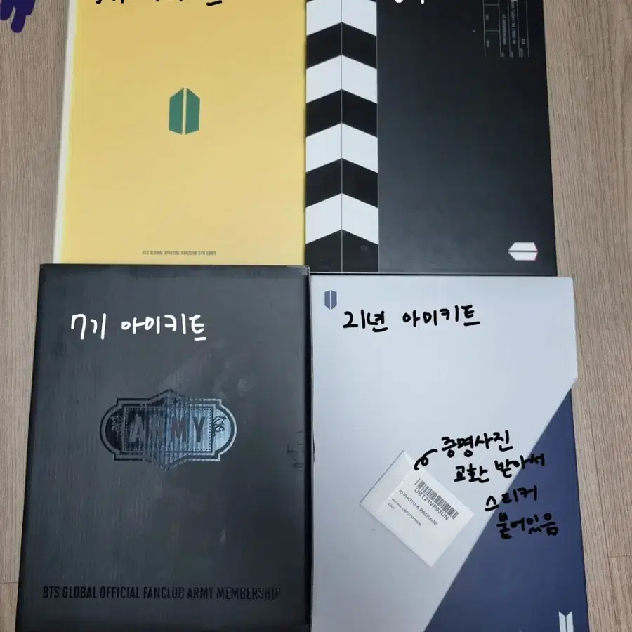 방탄소년단 아미키트 BTS MEMBERSHIP KIT