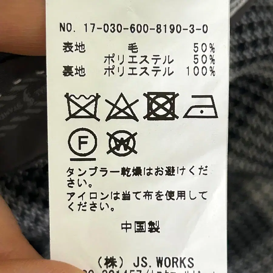 12번째 상품 이미지