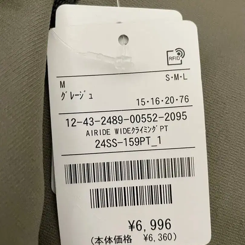 11번째 상품 이미지