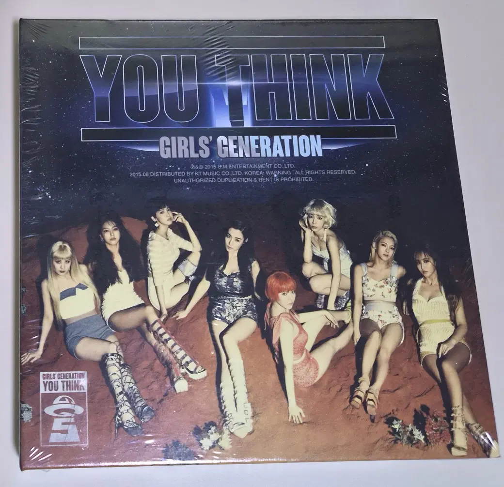 소녀시대(Girls' Generation) 5집 - You Think (미개봉 CD)