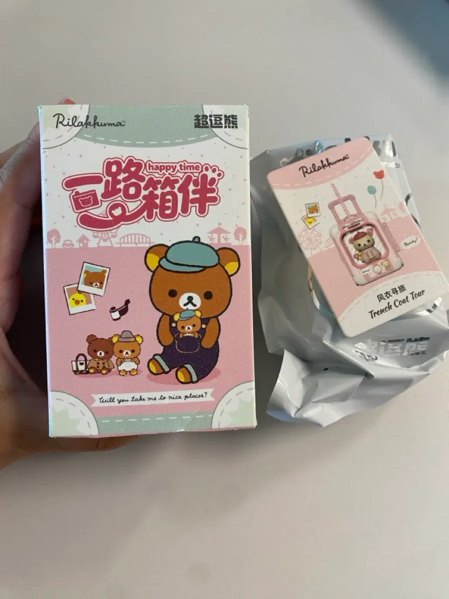 산엑스/ 리락쿠마 캐리어 (코리락)