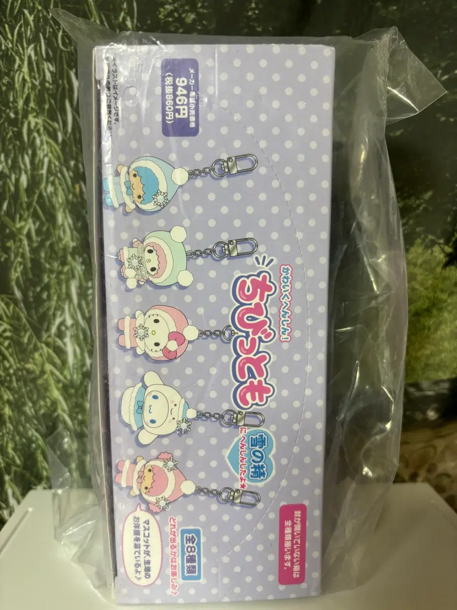 산리오 치비토모 눈의정령 풀박스