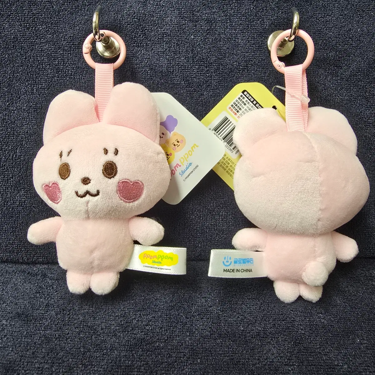 뽐뽐스튜디오 토비 8cm 정품 키링 가방걸이 인형