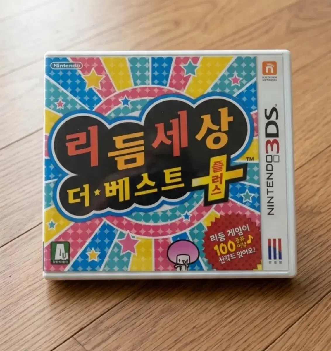 닌텐도 3DS 리듬세상 더 베스트 플러스 게임칩 팝니다.