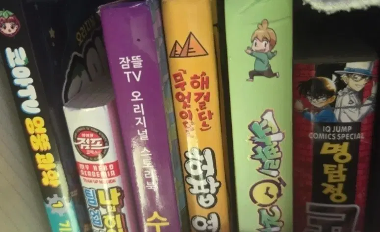 책들 판매