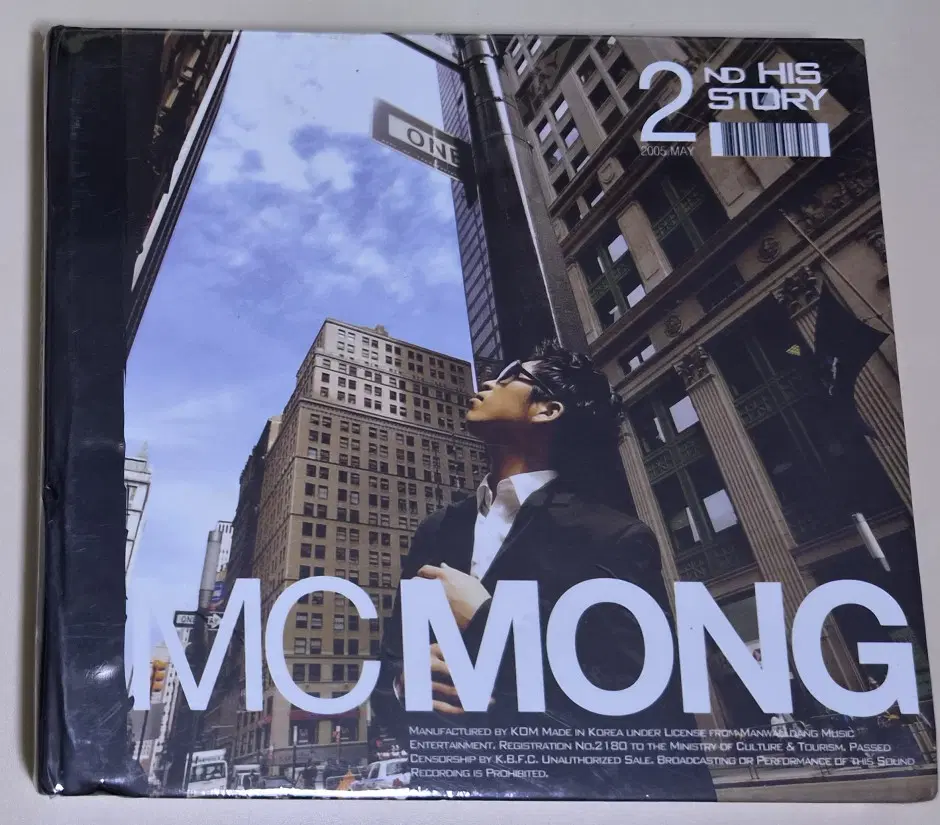 MC몽 2집 / 천하무적, 홈런, I love u oh thank u (미개봉 CD)