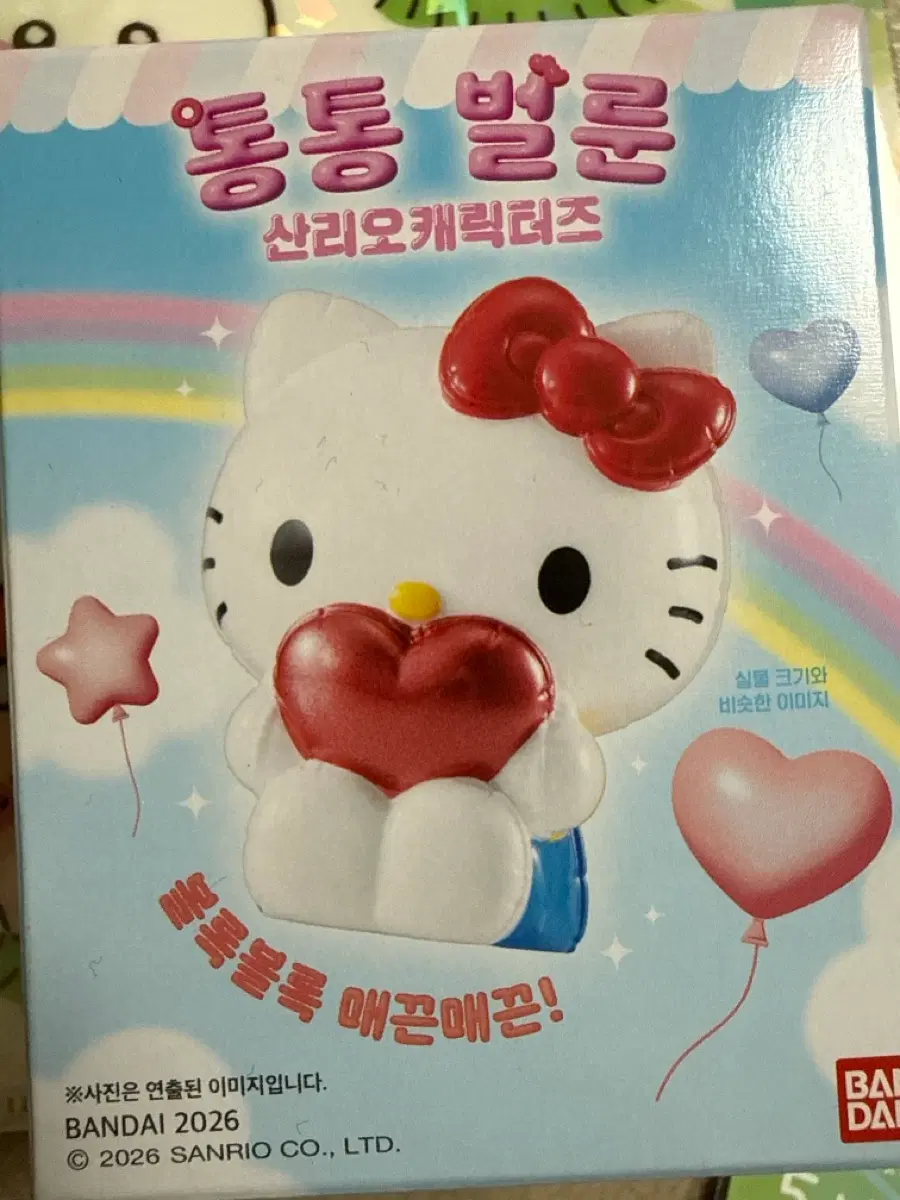 산리오 통통 발룬 헬로키티