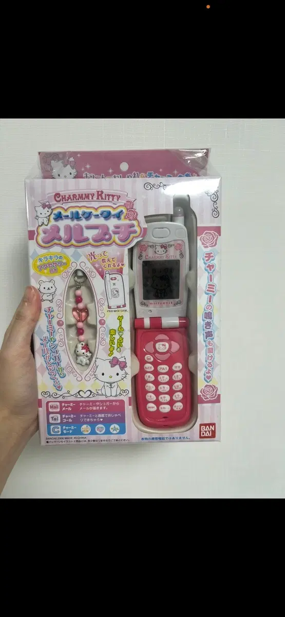 챠미키티 고전키티 키티폰 메루푸치 미메일