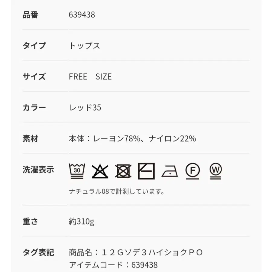 4번째 상품 이미지
