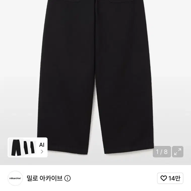 [밀로 아카이브] 포켓몬 프리크 데님 팬츠 블랙 m
