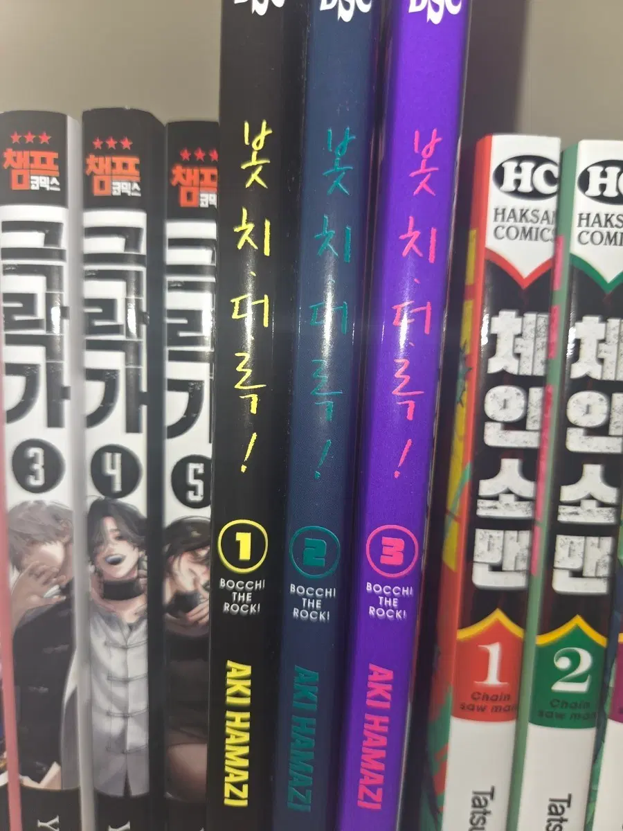 봇치더락 3권 일괄